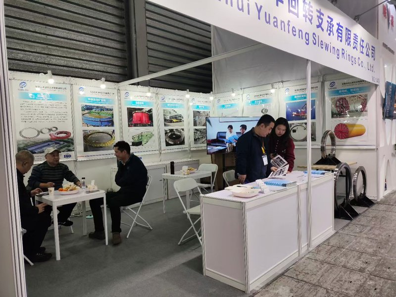 Yuanfeng booth at trade show