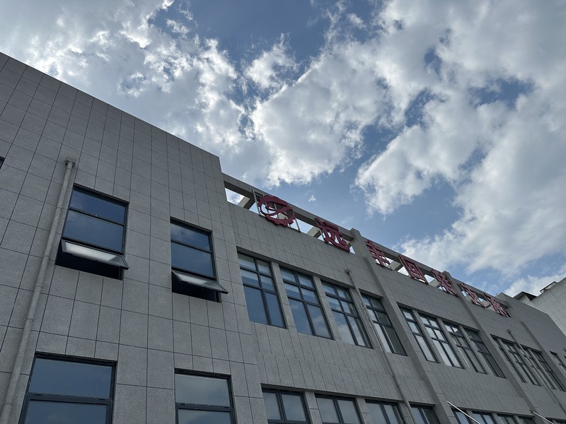 Yuanfeng factory building