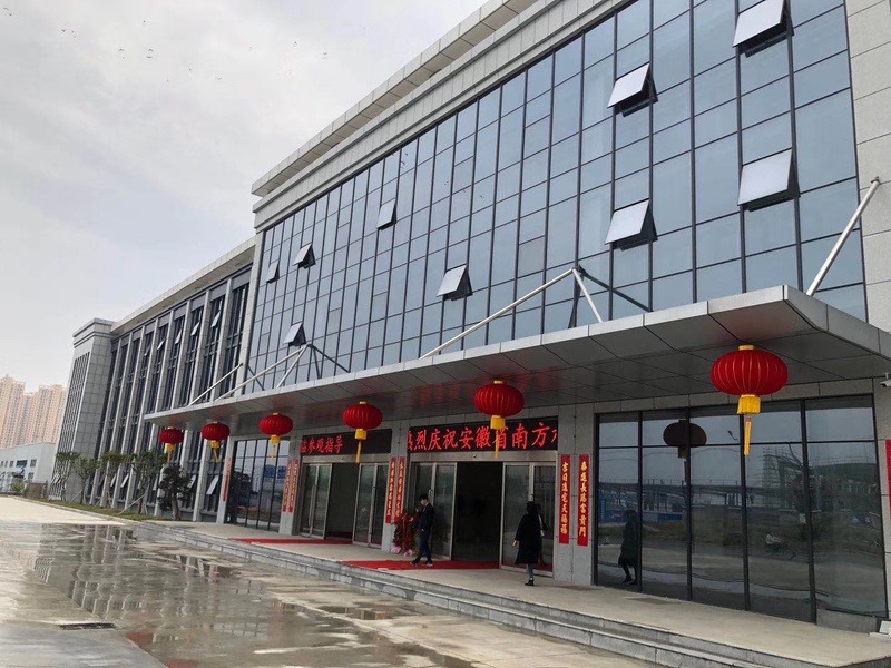 Yuanfeng office building in Hefei